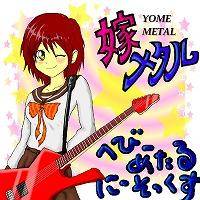 Heavy Metal Kneesocks : Yome Metal